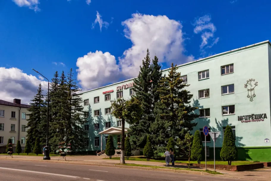 Гасцiнiца "Бярэзiна"