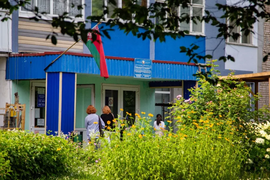 Cтаматалагiчная палiклiнiка. Уваход